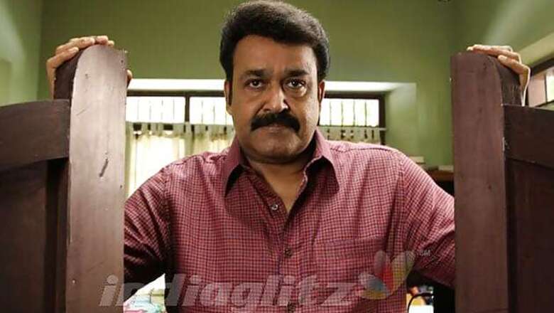 Tamil film 'Jilla' is set for a Diwali release