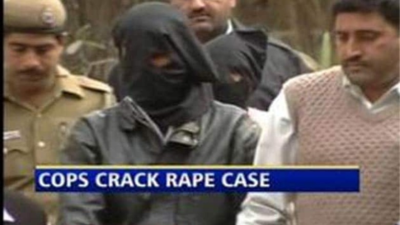 BPO rape case: Police arrests fifth accused