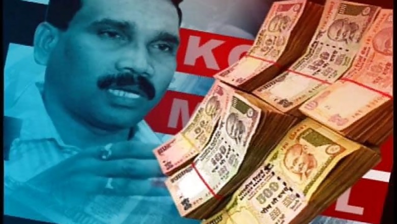Madhu Koda case: Jharkhand ex-ministers' assets frozen