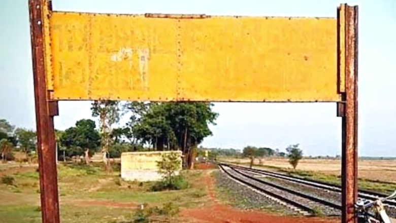This Railway Station in West Bengal's Burdwan District Has No Name. Here's Why
