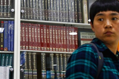 China Compiles Its Own 'Wikipedia,' But Public Can't Edit It