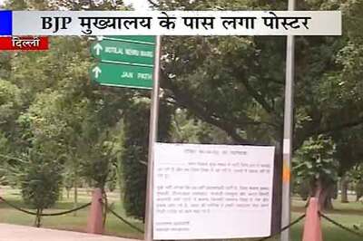 LK Advani's resignation letter being used for poster war