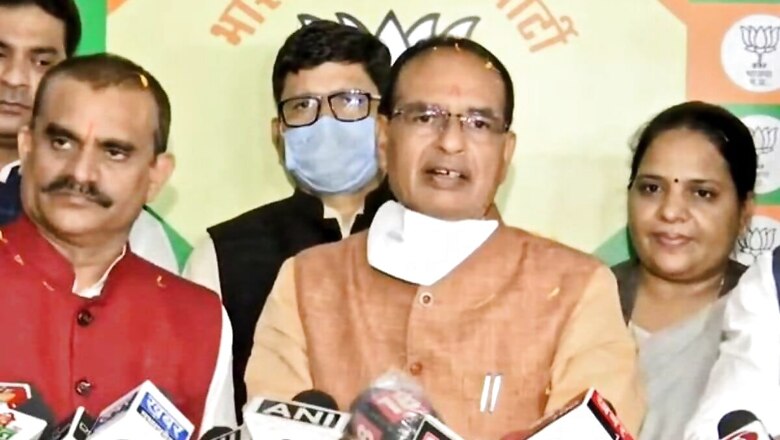 Madhya Pradesh to Take Ordinance Route to Enforce Anti-conversion Law, Says Shivraj Singh Chouhan