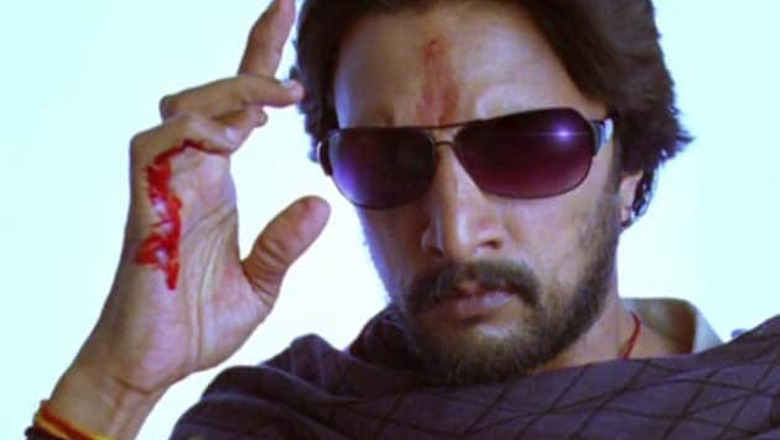 SS Rajamouli's 'Eega' to feature at Shanghai film festival