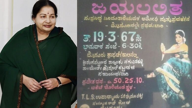 Jaya's Dance Show 50 Years Ago Helped Build This Karnataka School