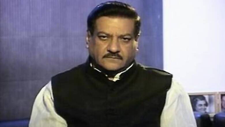 Crime Branch will probe Mumbai violence: Chavan