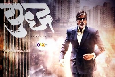 Amitabh Bachchan unveils poster of his first fiction TV series 'Yudh'