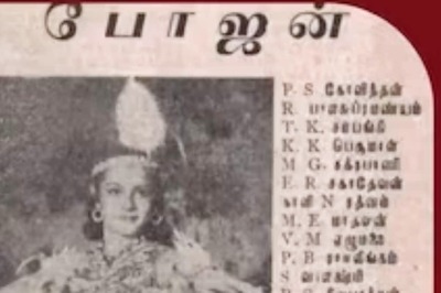 Bhojan, A Forgotten Tamil Classic From 1948, Celebrates 75 Years Of Its Release