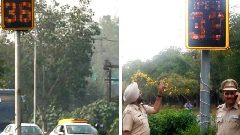 Chandigarh Becomes North India’s 1st City to Install Digital Automatic Speed Gun Cameras [Video]